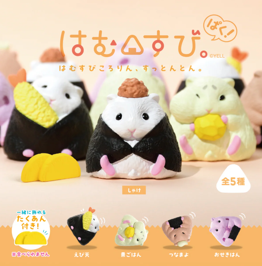 Hamster Onigiri Rice Ball - Blind Box