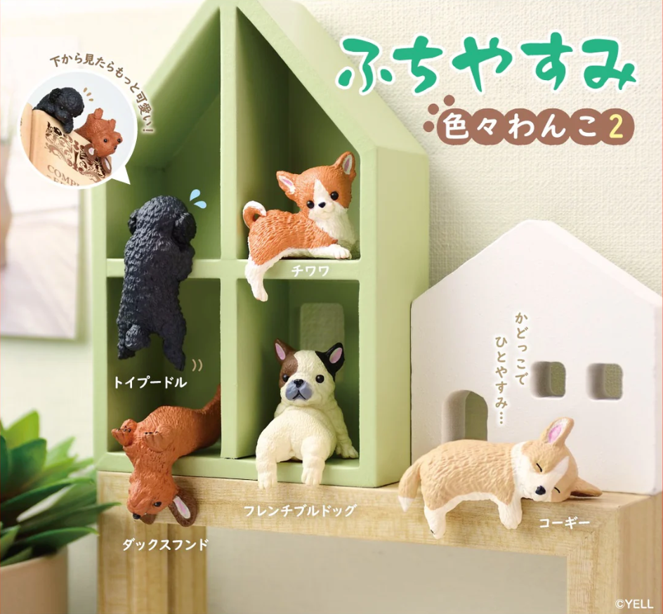 Playful Hanging Dogs - Blind Box